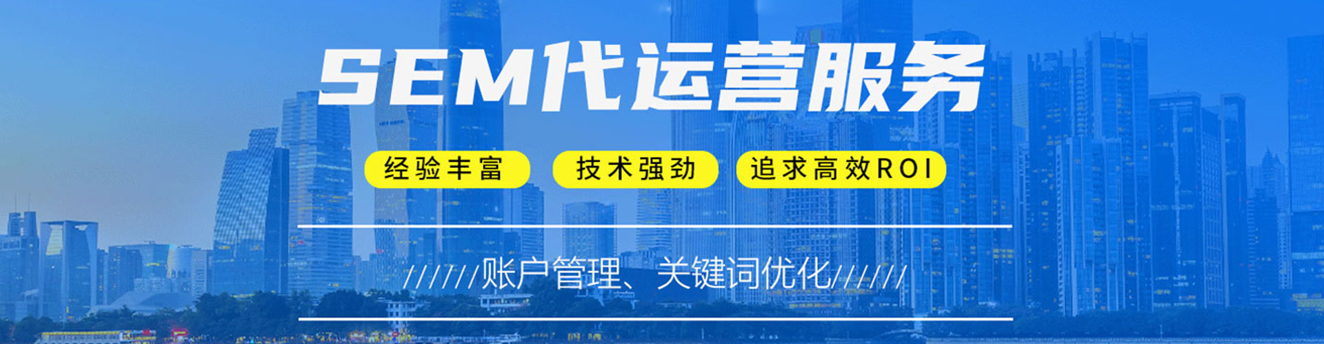 洪洞百度竞价代理