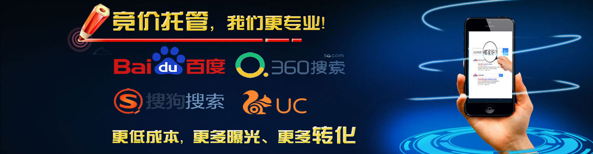 洪洞百度开户高返点