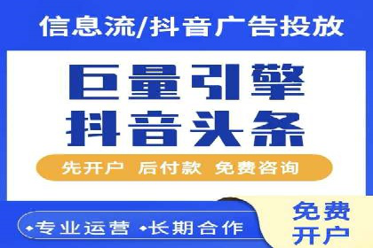 搜索引擎关键词竞价排名的策略调整与案例